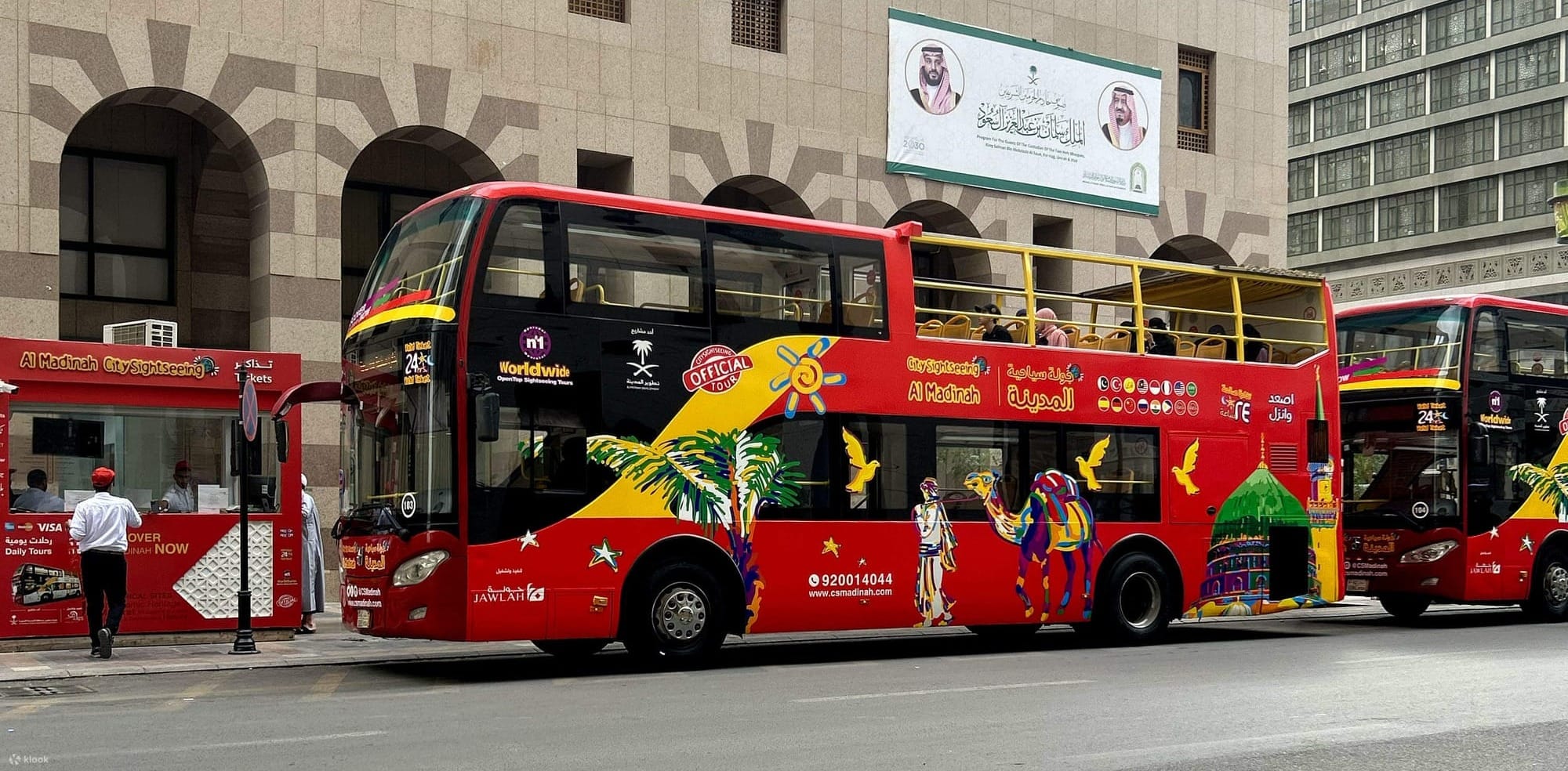 Hop-On Hop-Off bus in Madinah Visiting Major Ziyarat Sites