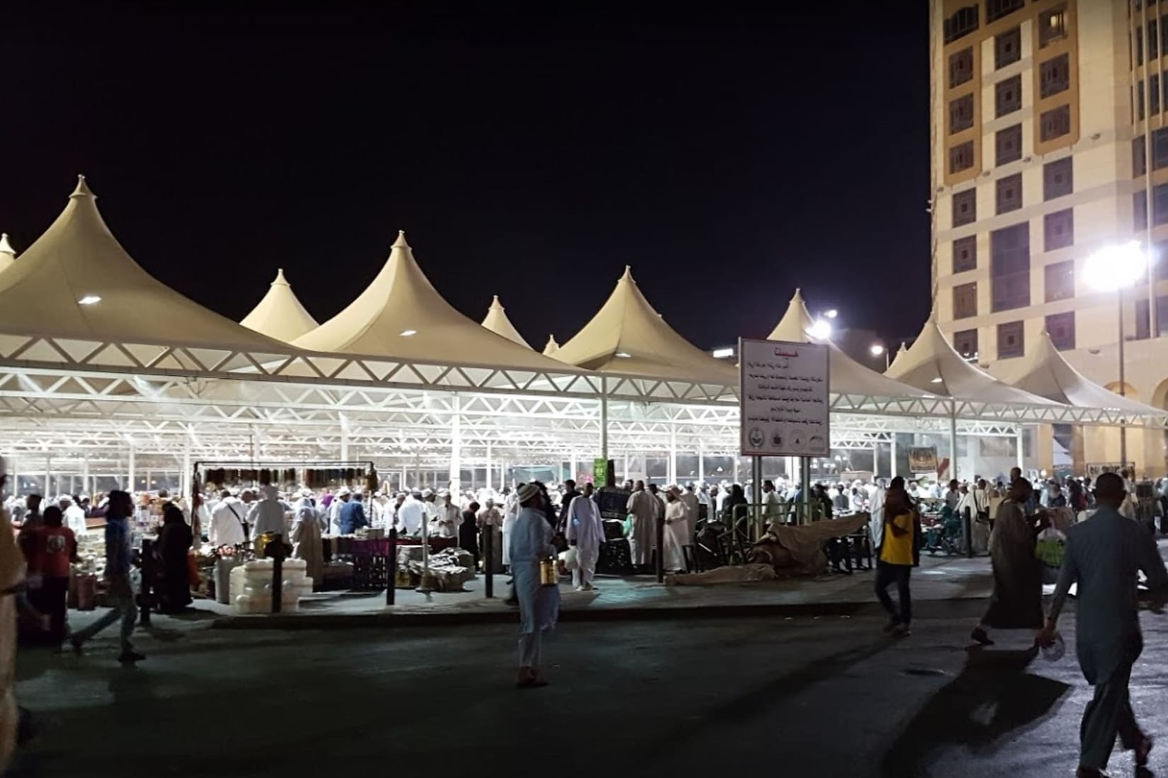 Al Manakha Souq, Madinah