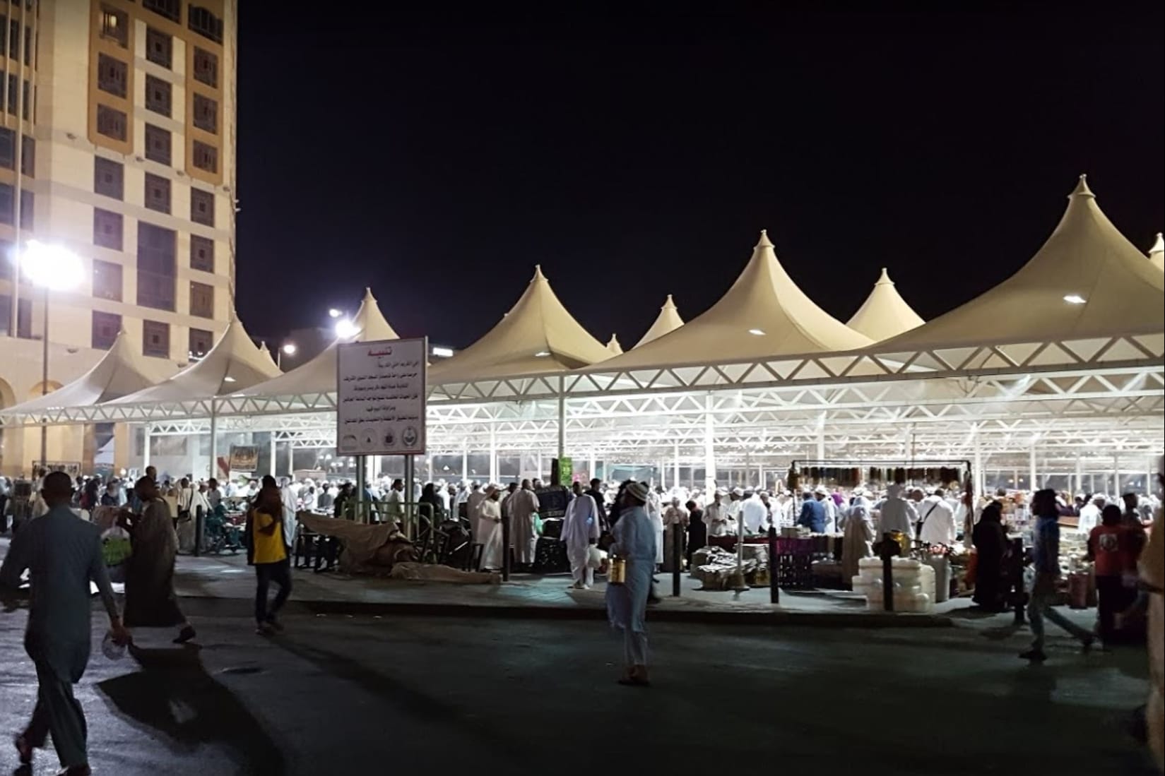 Al-Manakha Square, Madinah