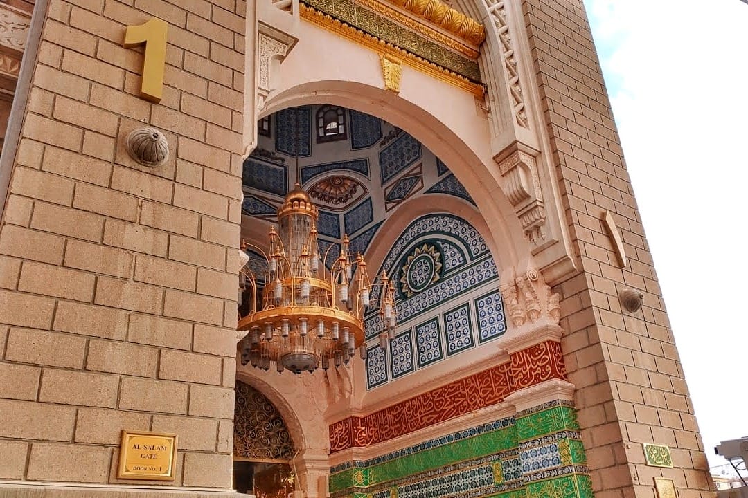 Salam Gate, Masjid Nabawi, Madinah