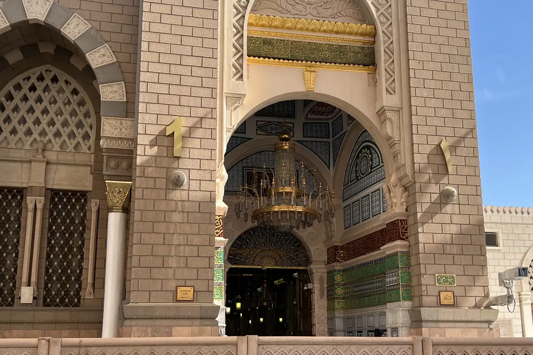 Rawdah Entrance, Masjid Nabawi, Madinah