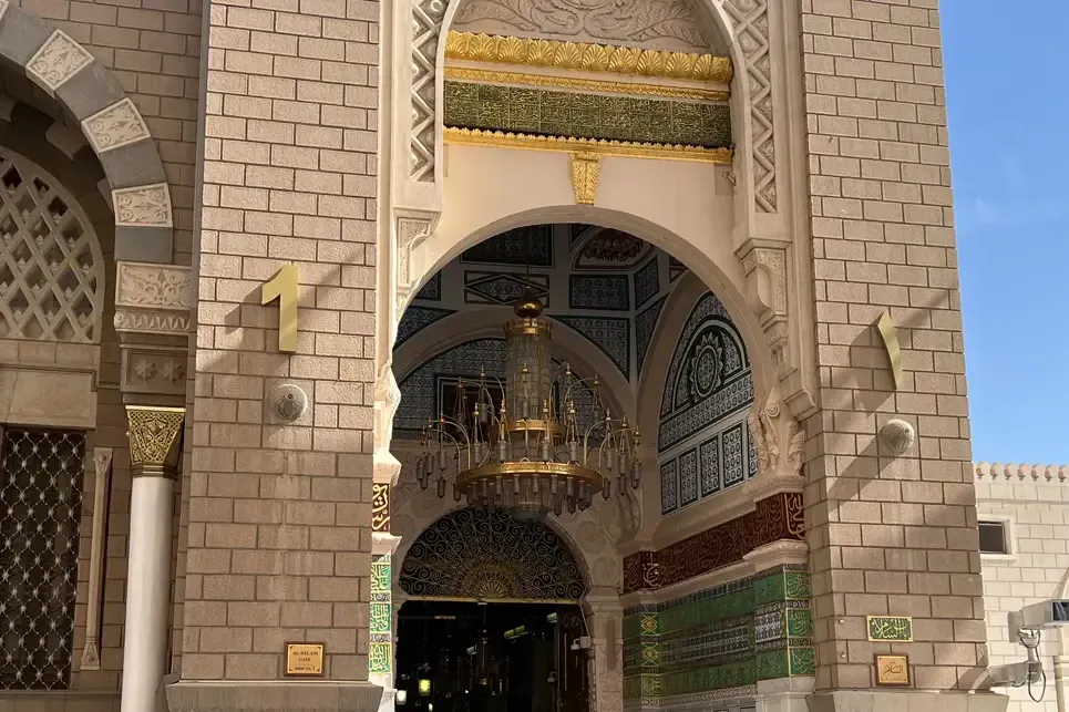 Gate 1 Masjid Al Nabawi (Bab-al-Salam)
