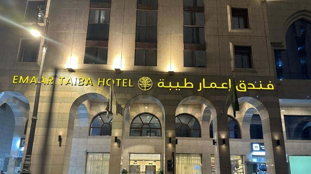 Budget Hotel Emaar Taiba, Madinah