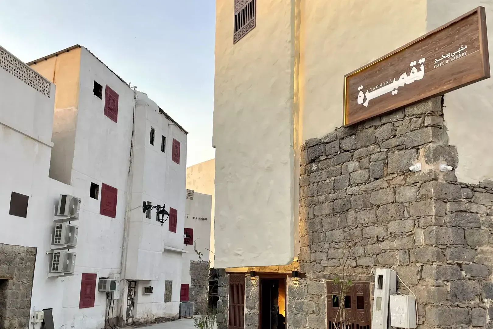 Al Hayy District, Madinah