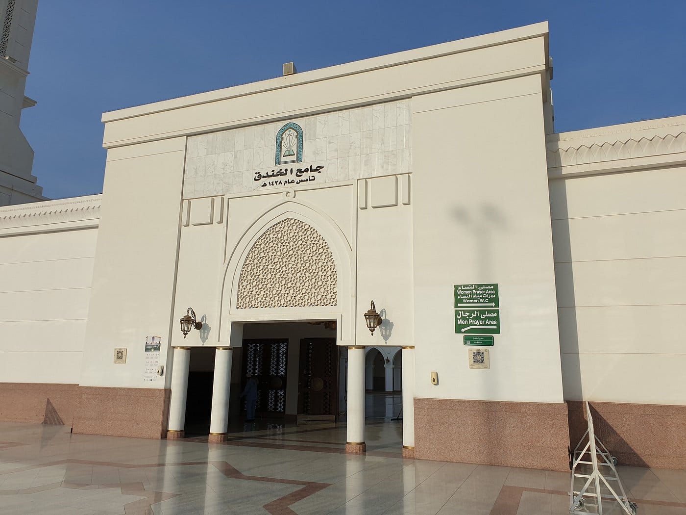 Battle of Khandaq Mosque, Madinah