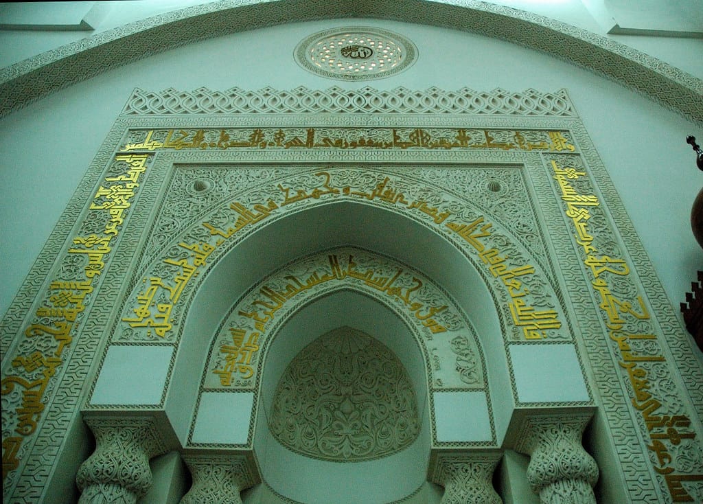 New Qibla at Masjid Qiblatayn, Madinah