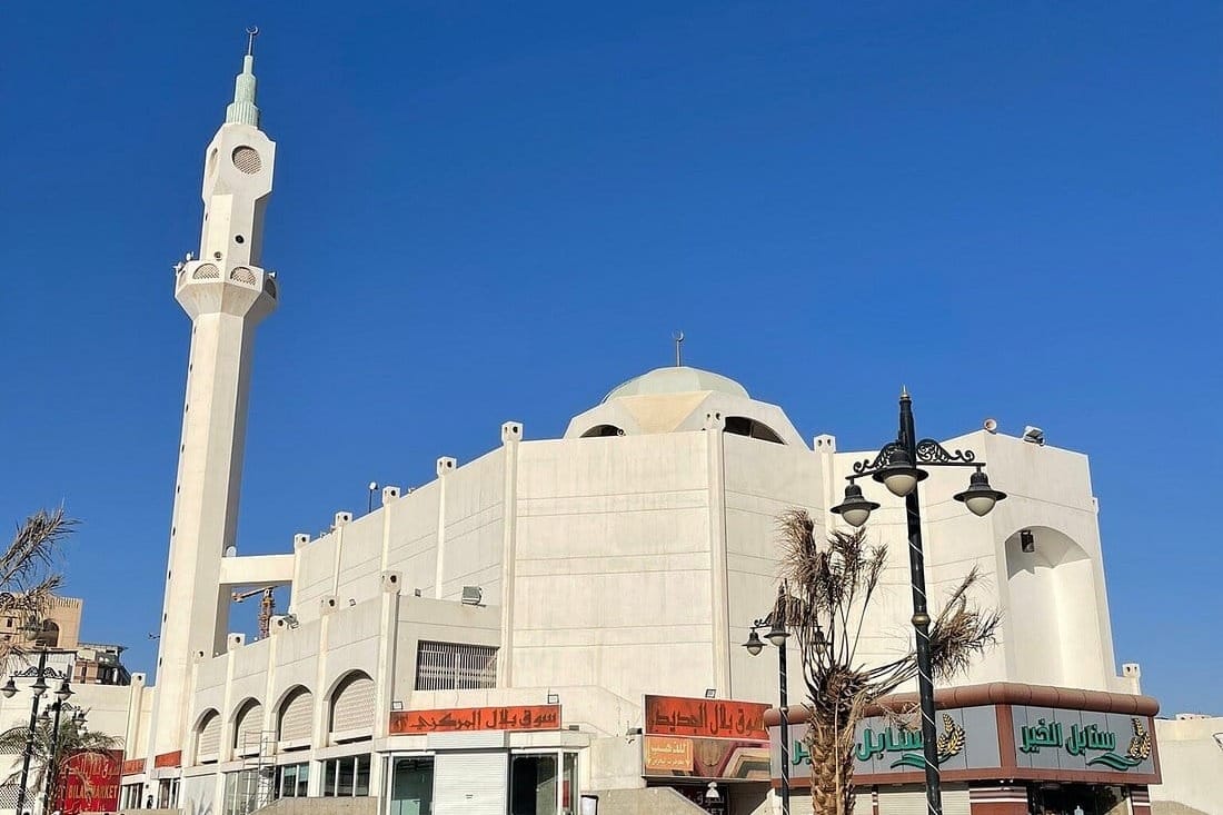 Masjid-e-Bilal, Madinah