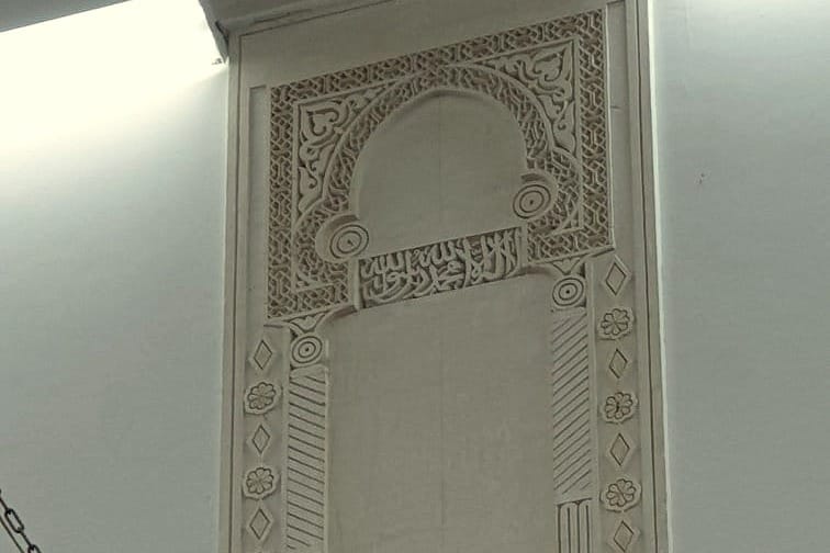 Old Qibla Marker, Masjid Qiblatayn, Madinah
