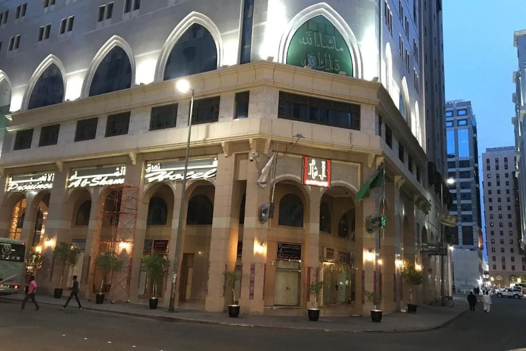 Budget Hotel Province Al Sham, Madinah