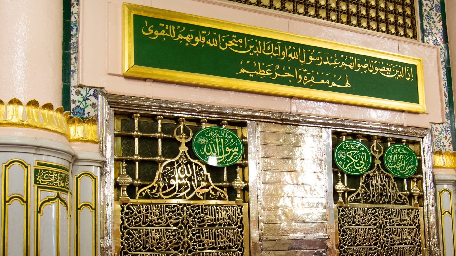 Rawdah, Masjid Nabawi, Madinah