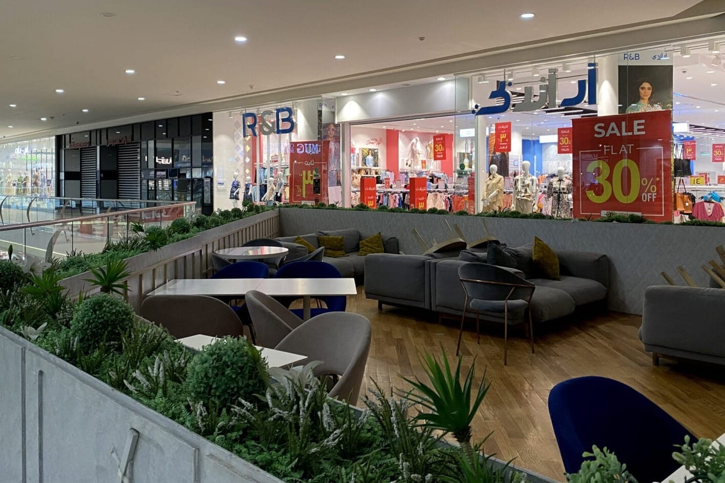 Al Noor Mall, Madinah