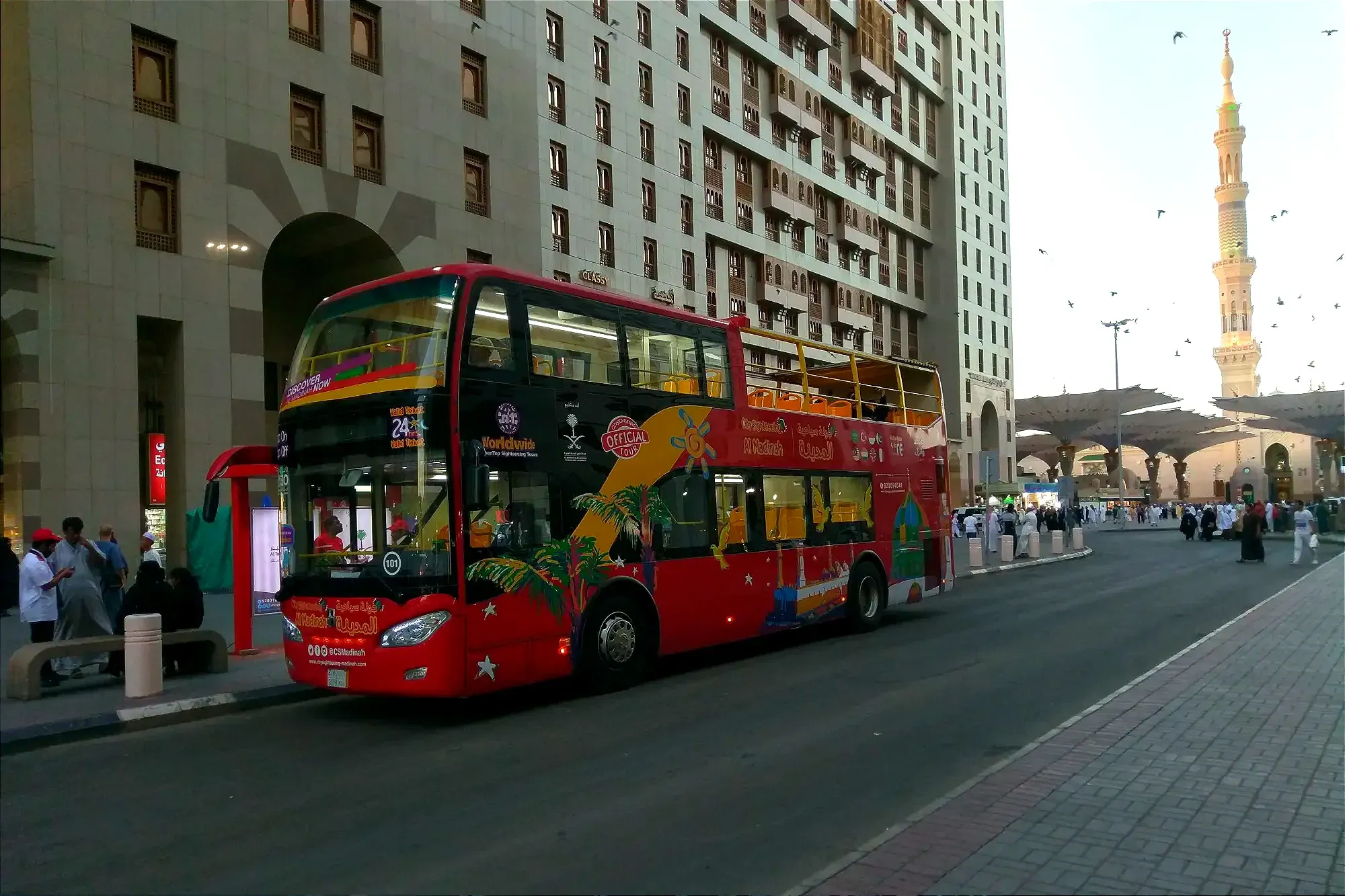 Sofitel Madinah, Hop-On Hop-Off Bus Stop