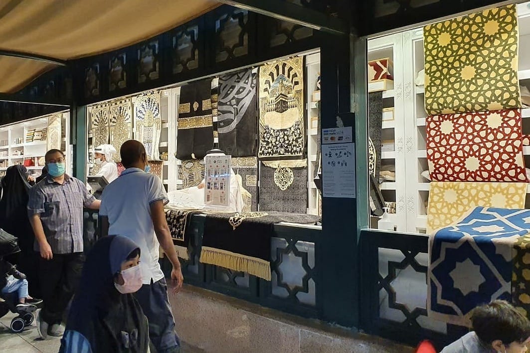 Sultanah Road Shops, Madinah