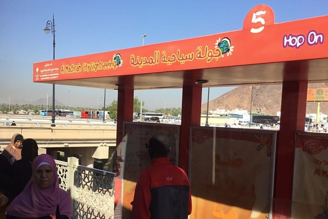 Uhud, Madinah, Hop-on Hop-off Bus Stop