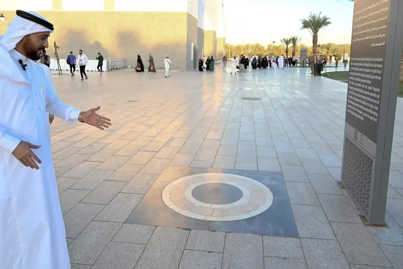 Arees Well, (Bi’r al-Khatim), Well of the Ring, Madinah
