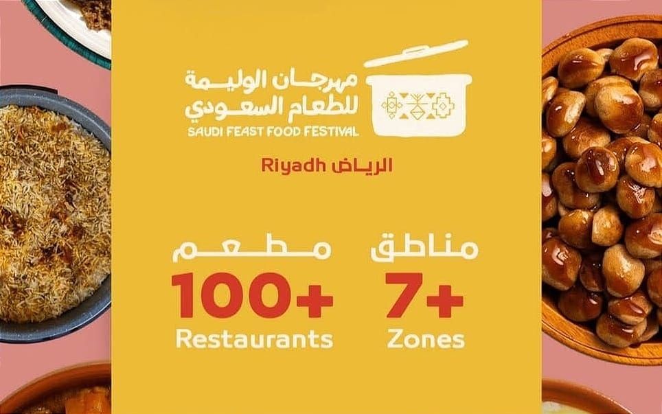 Saudi Feast Food Festival 2025: A 13-Region Taste Tour