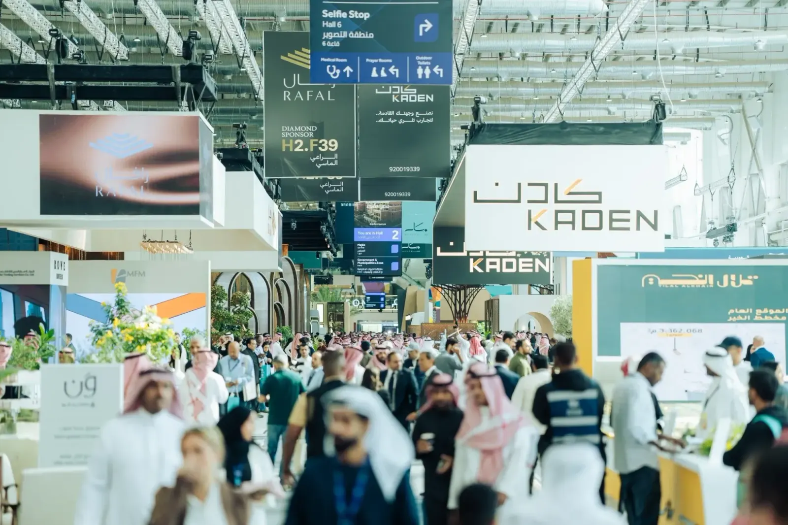Riyadh’s Economic and Cultural Scene: 6 Events to Explore in 2026