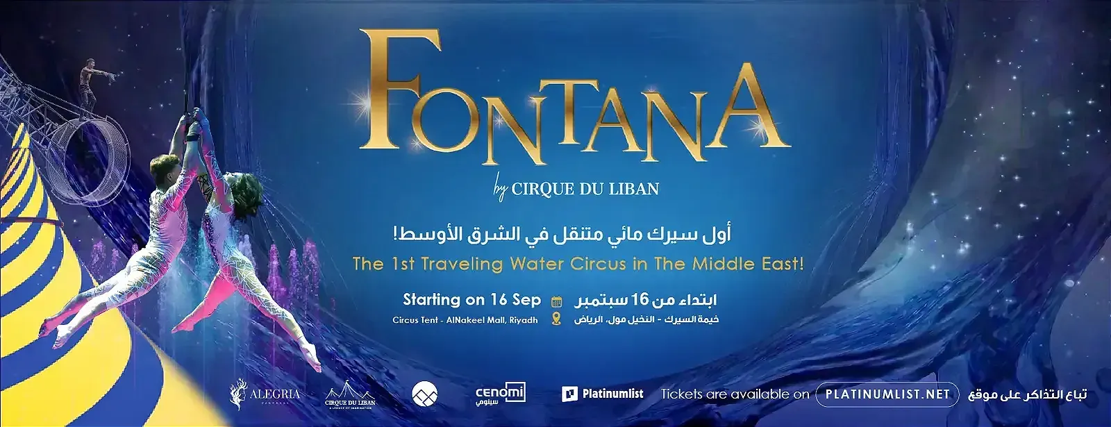 Fontana Circus Riyadh 2026: Everything You Need to Know