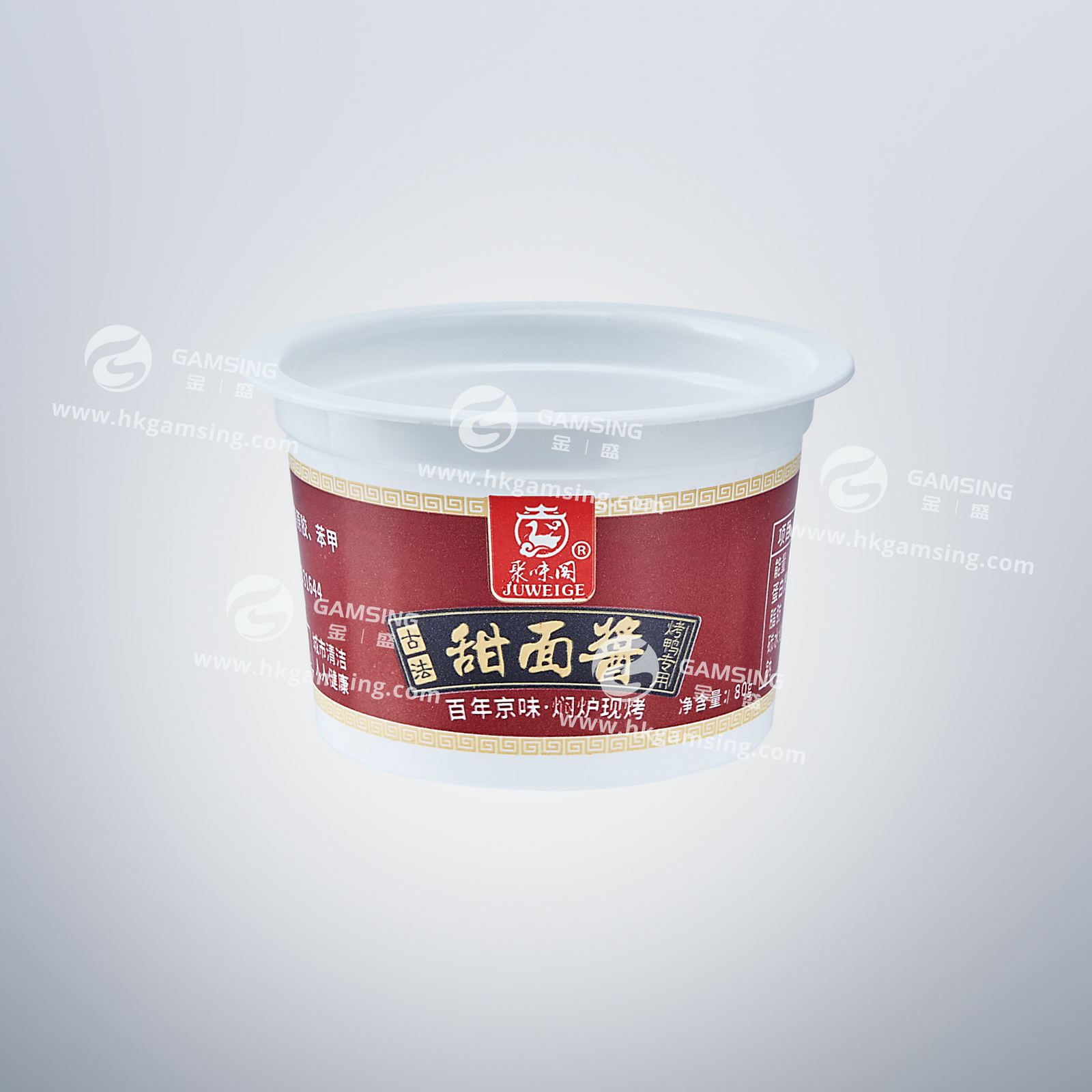 120ml PP Plastic Sauce Cup | JWG Cup Supplier post image