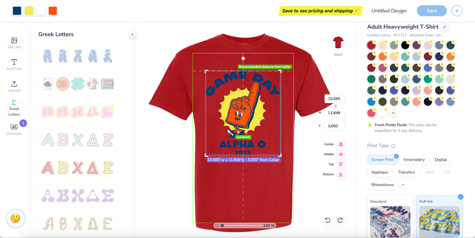 product customization software