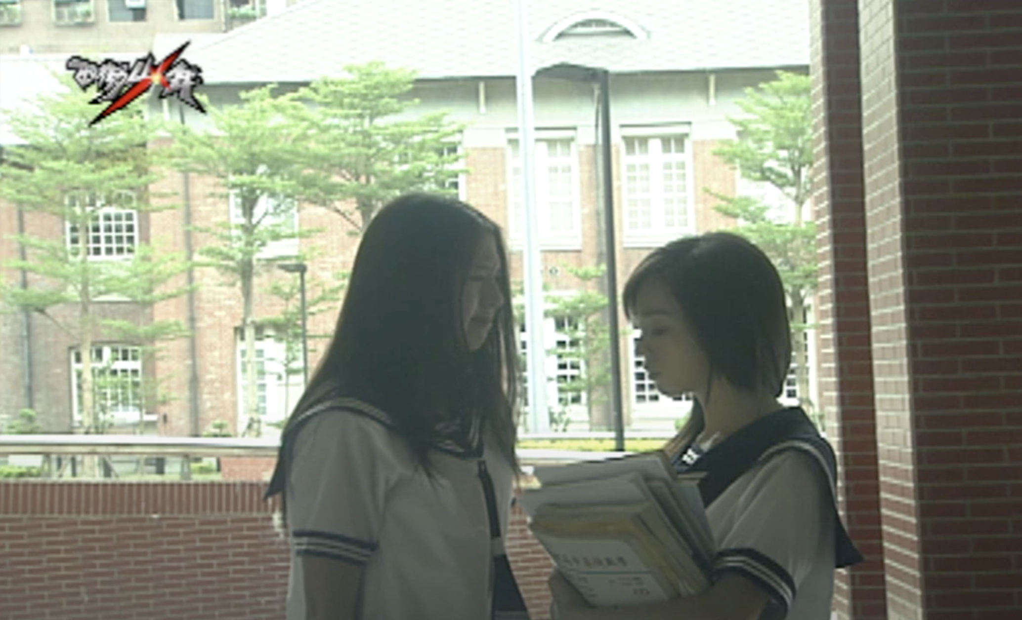 《西街少年》劇照