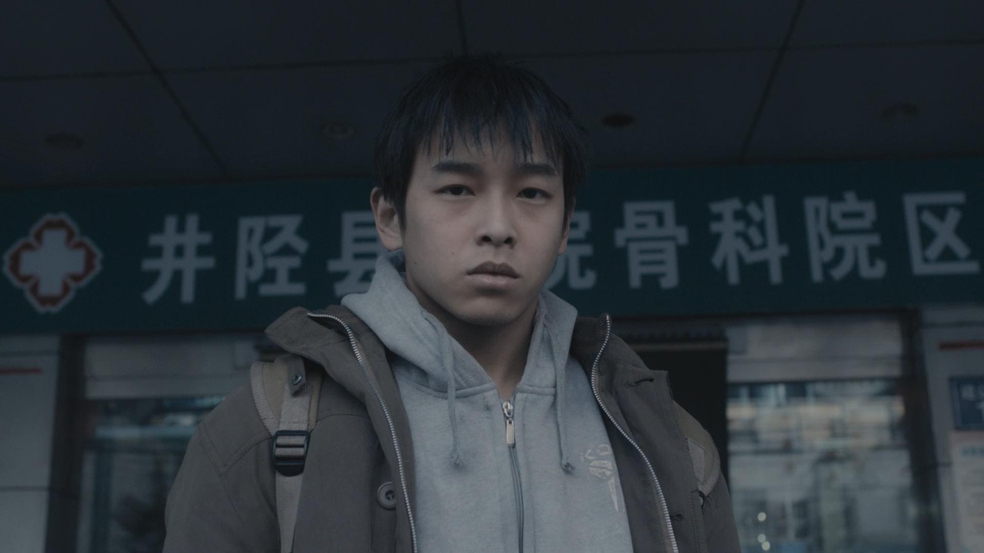 《大象席地而坐》劇照