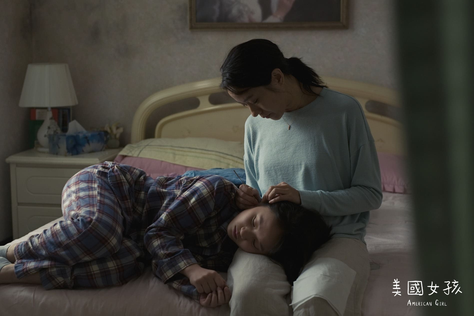 《美國女孩》劇照