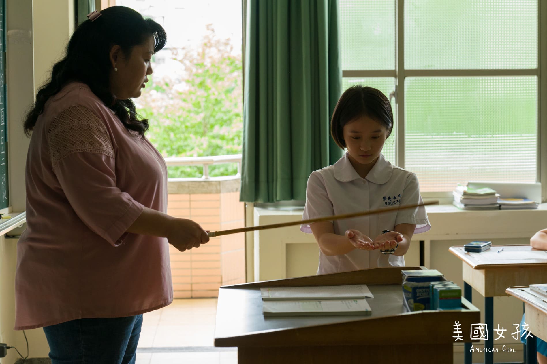 《美國女孩》劇照