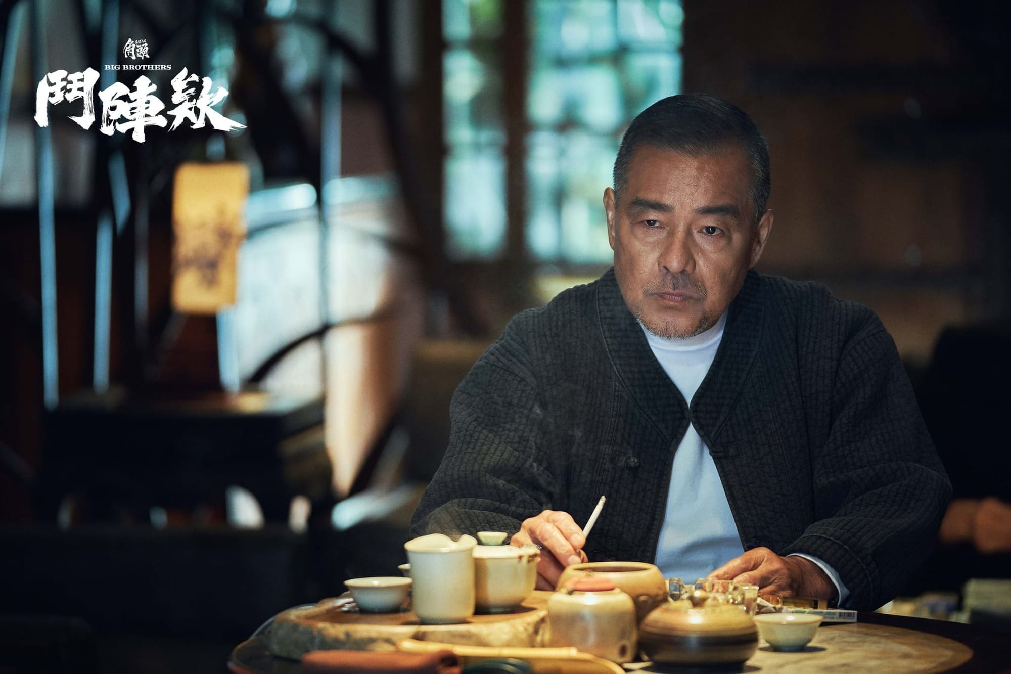 電影延伸｜看《角頭：鬥陣欸》之前，先看懂角頭宇宙時間線