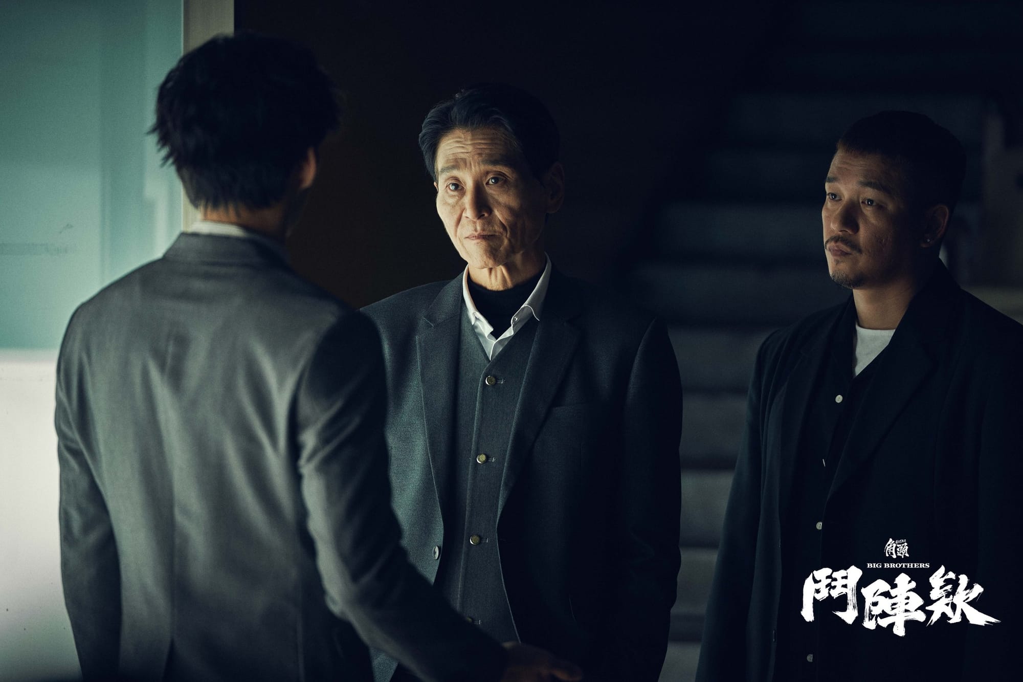 《角頭：鬥陣欸》劇照