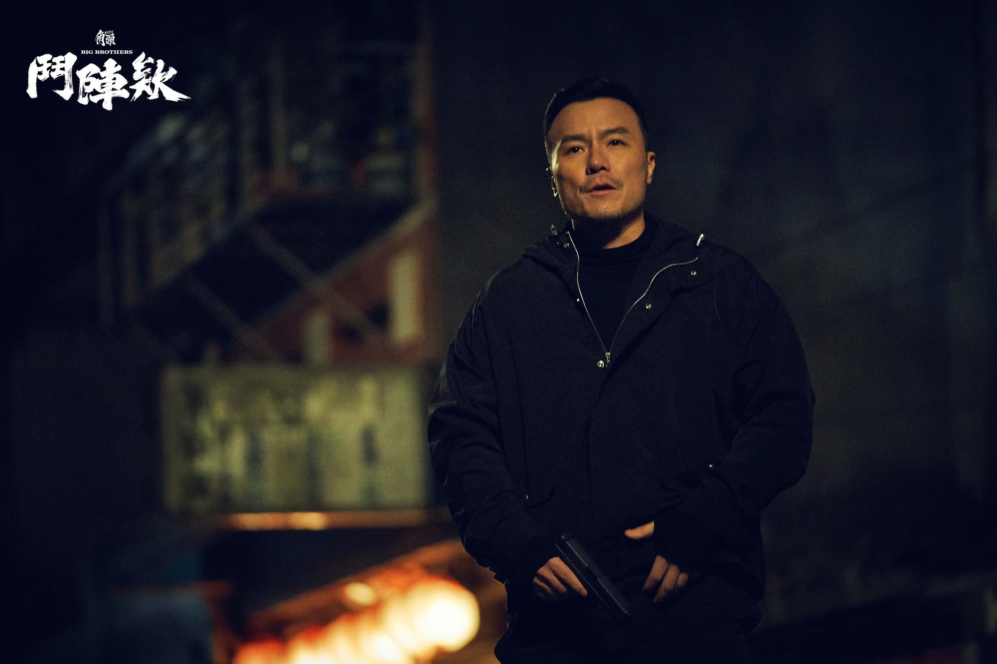 《角頭：鬥陣欸》劇照