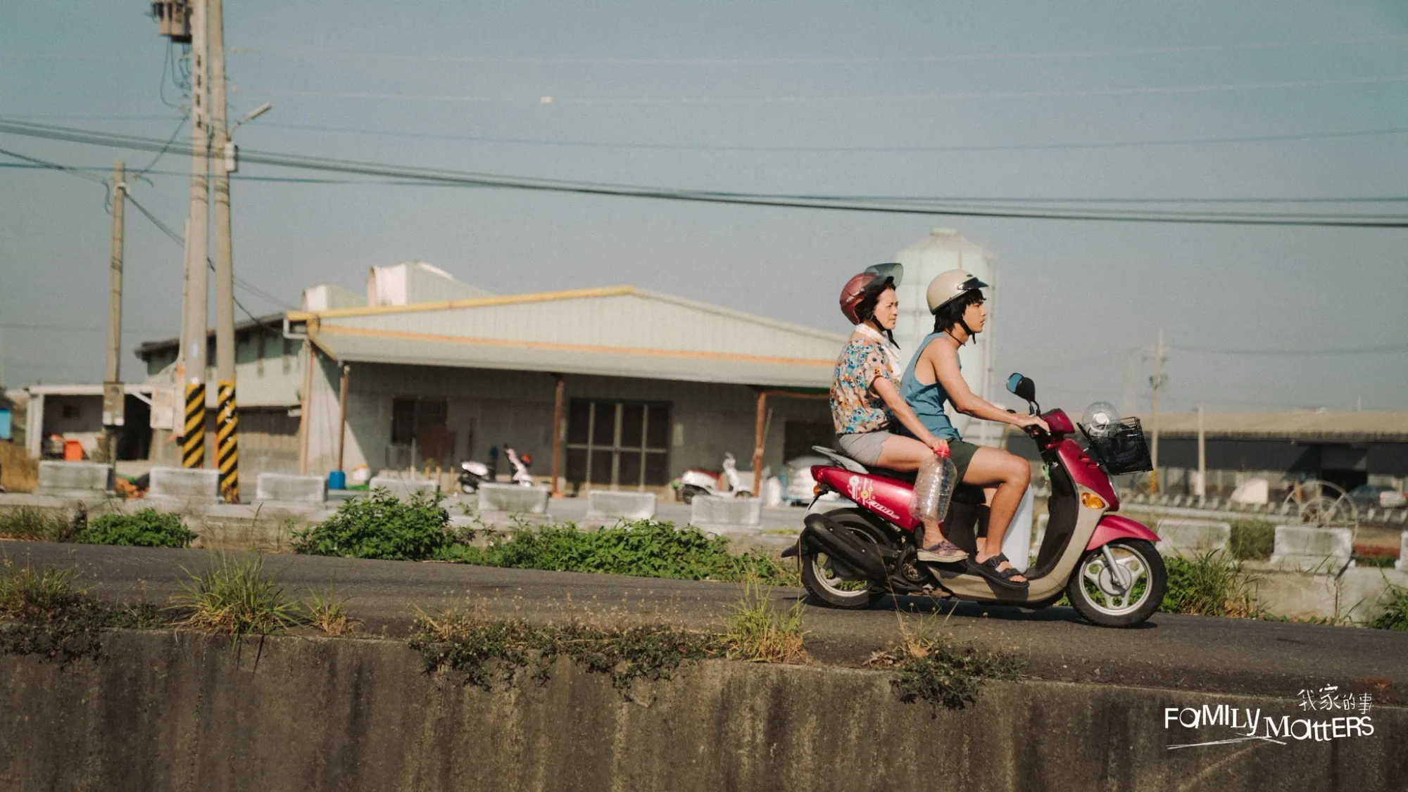 《我家的事》劇照