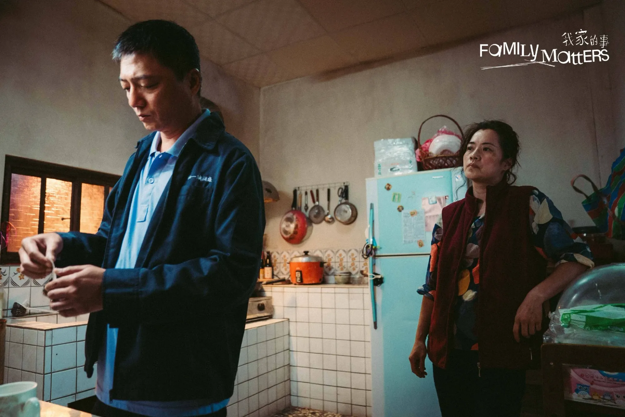 《我家的事》劇照
