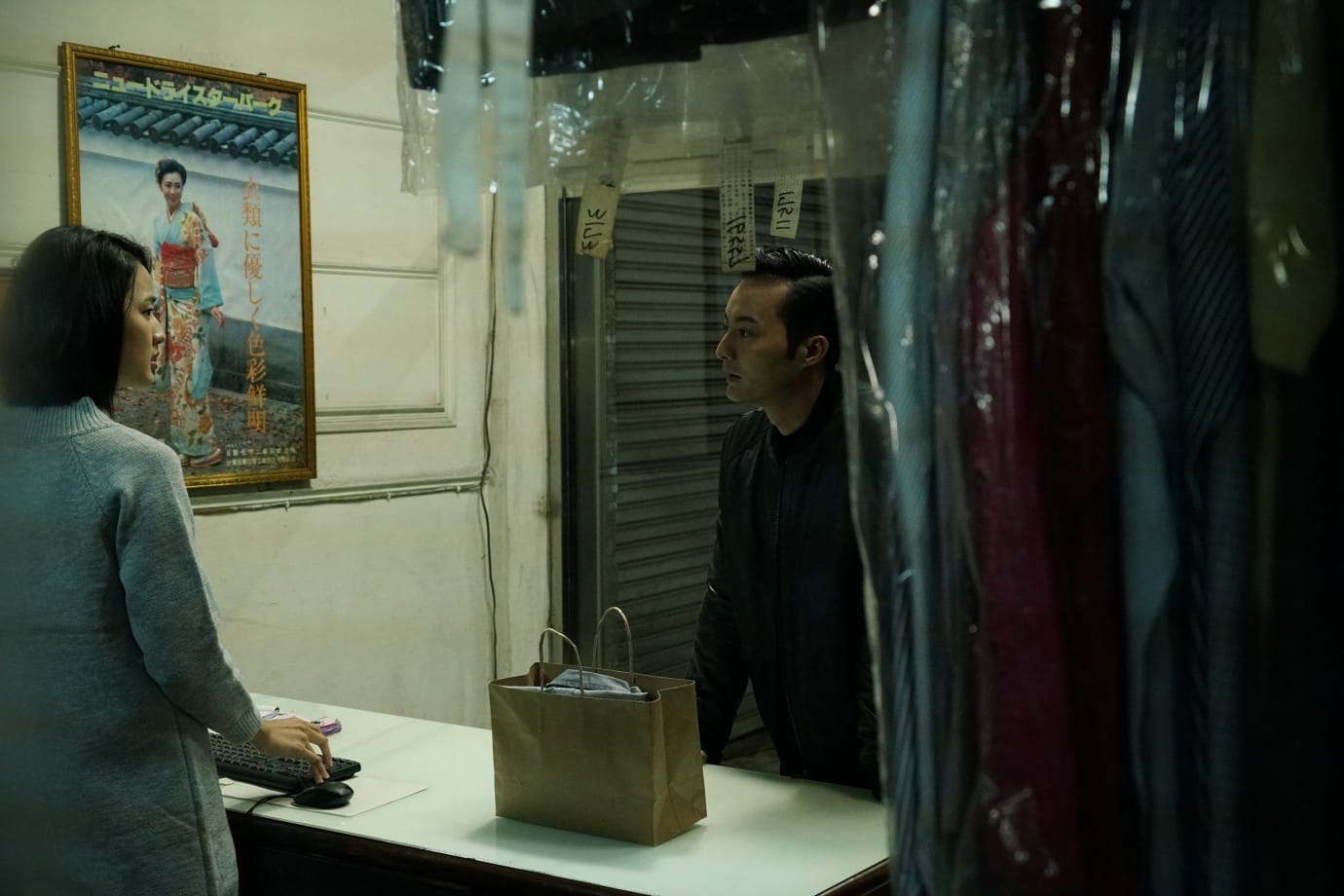 《范保德》劇照