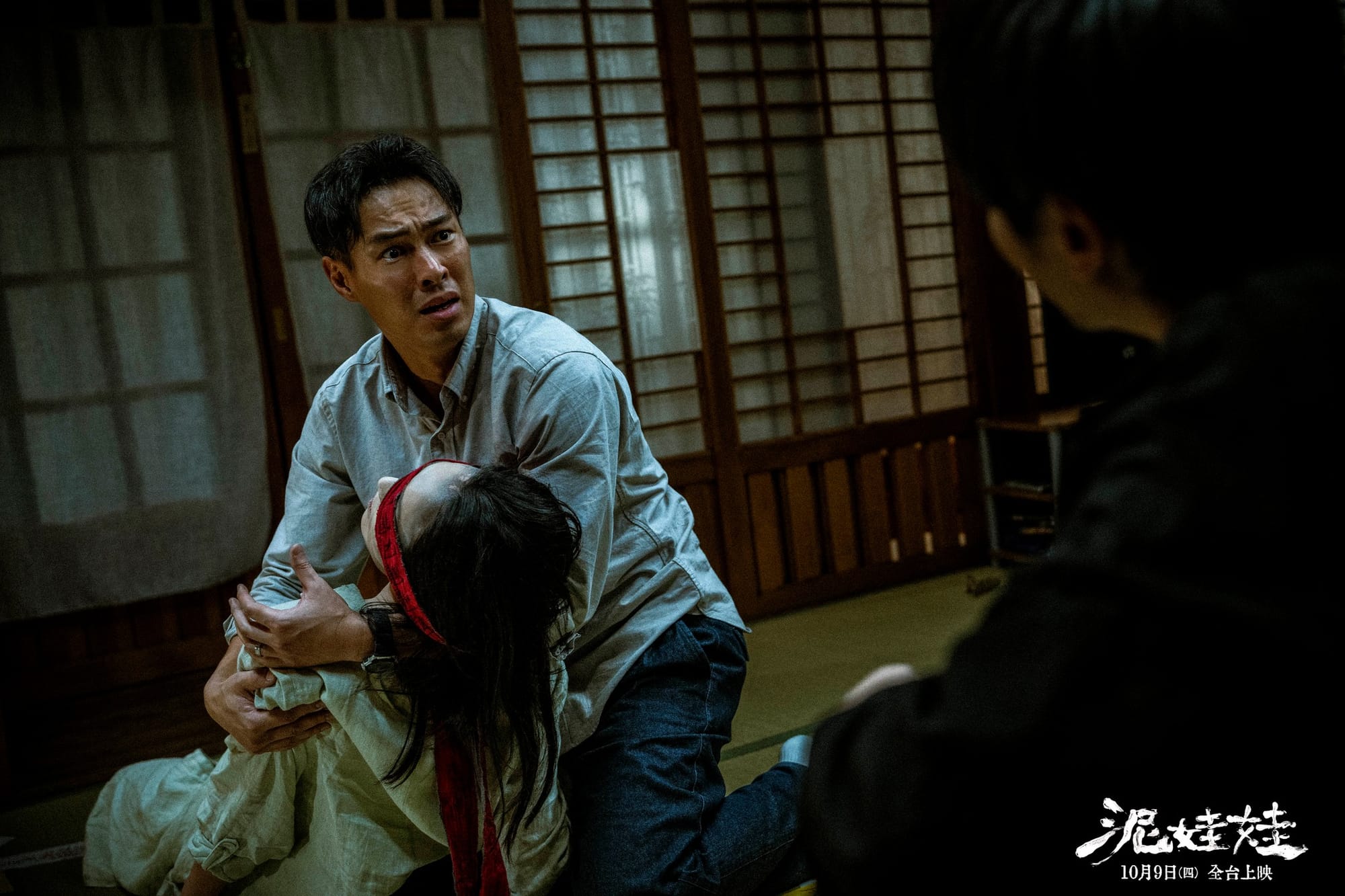 《泥娃娃》劇照