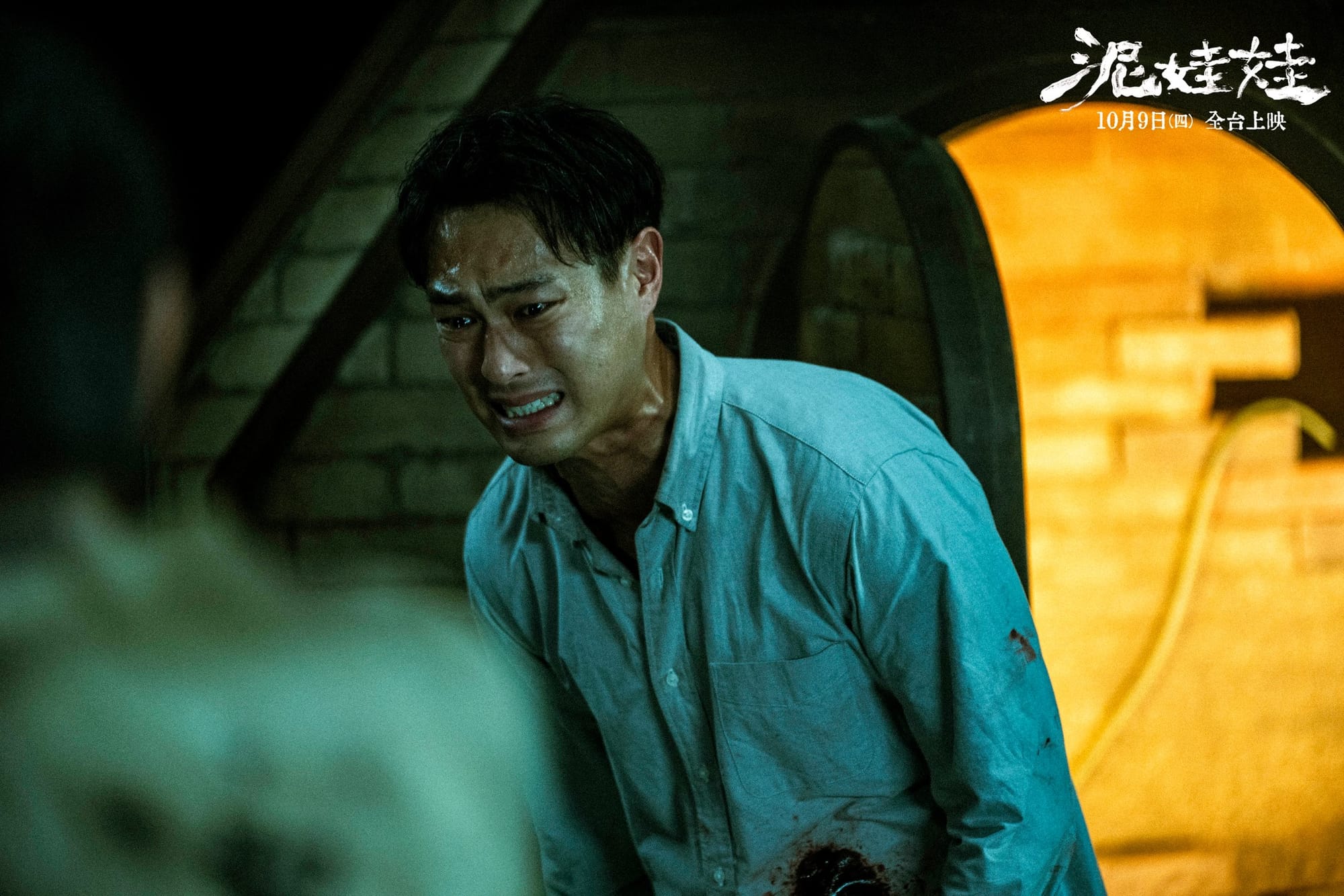 《泥娃娃》劇照