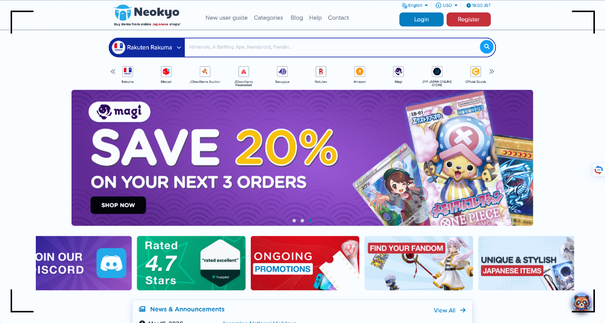 The website of Neokyo, available in a coupleof European languages: German, French, English, Spanish, Italian and Polish