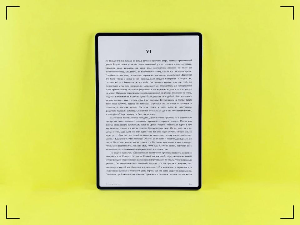 A Clean Note-Taking Setup for E-Ink Tablets