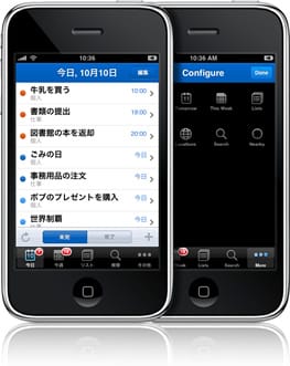 iPhone app screenshot