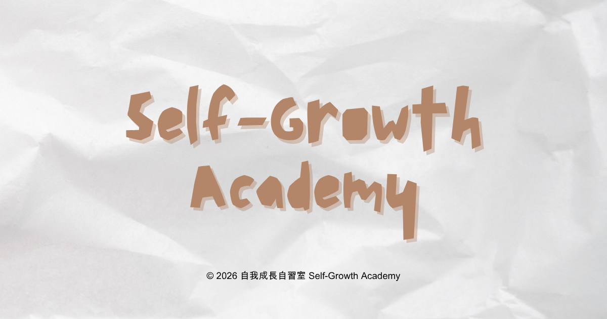Hoi hoi！感謝你的報名，我們線上見啦～