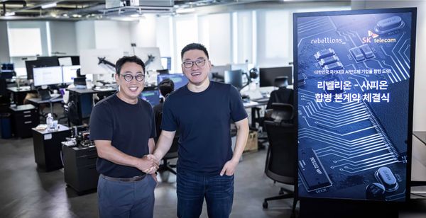 South Korean AI Chip Makers Rebellions and Sapeon Finalize Merger