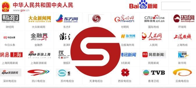 About Sources chinoises