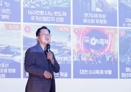 이장우 대전시장 “대전-예산 일류도시 잠재력 충분, 충청의 새역사 함께 열어야”