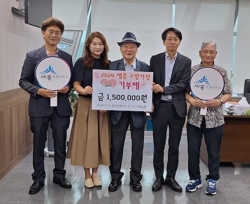 세대를 거쳐 이어지는 '고향사랑' 기부 눈길