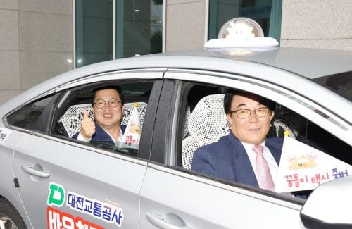 전국 최초 ‘꿈돌이 택시’ 대전 전역 누빈다
