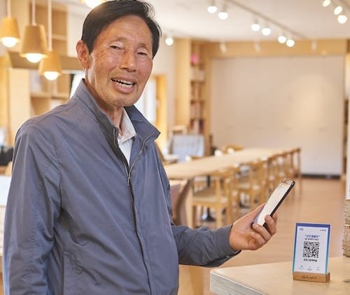 굿뜨래페이와 함께 다시 뛰는 지역경제