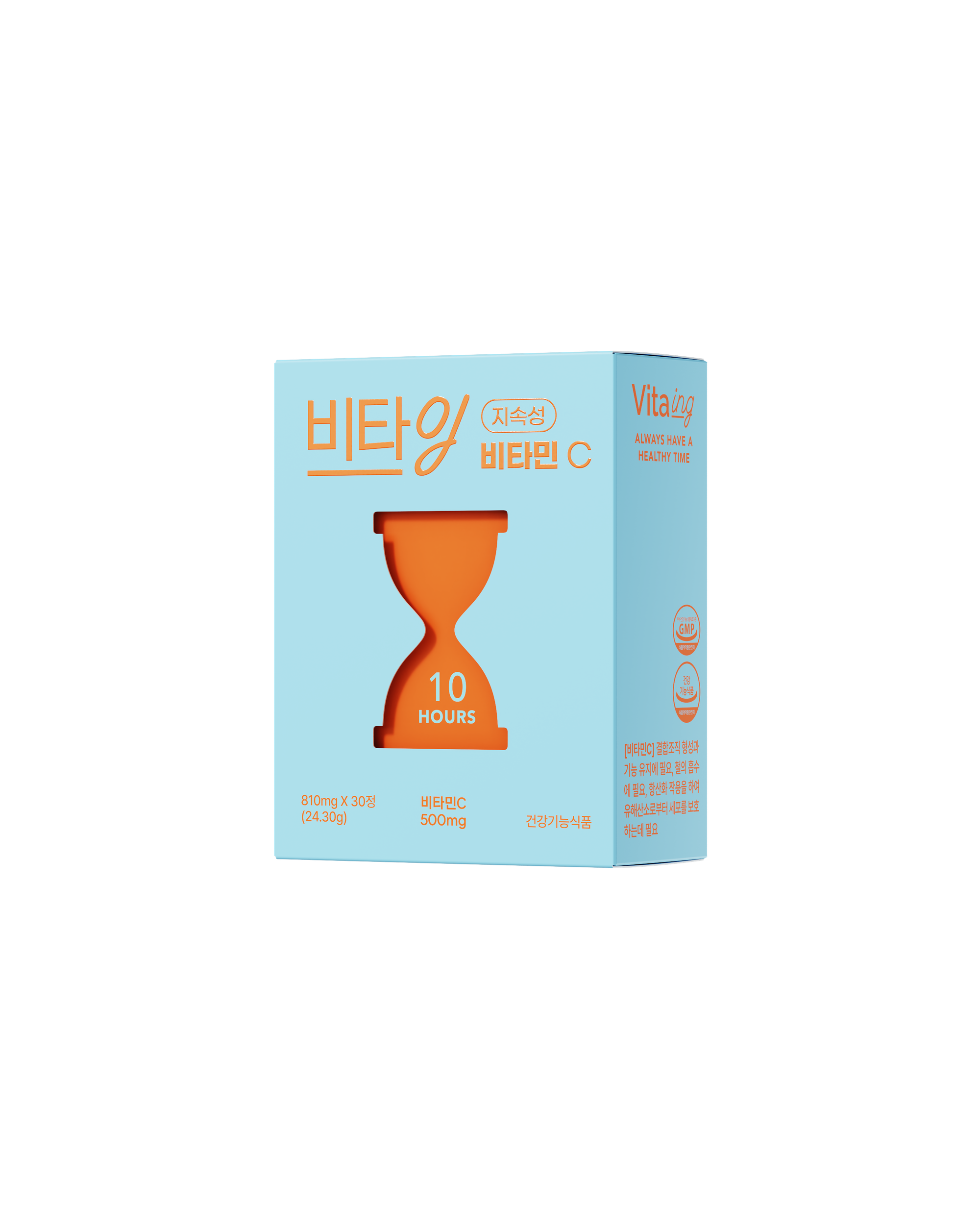 최대 12시간 지속되는 비타민C 제품 개발 됐다!