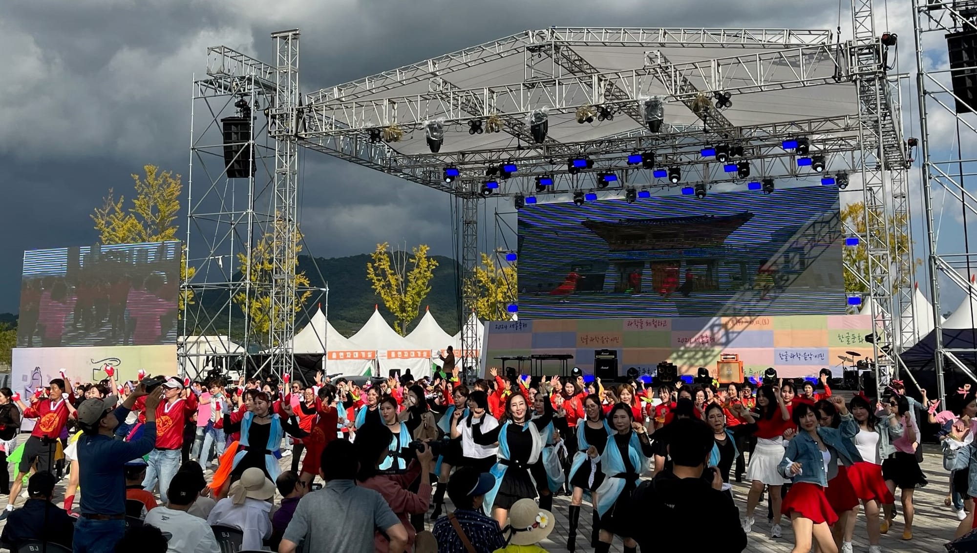 2024 세종축제 한글 자음-모음 형상화 공연 눈길