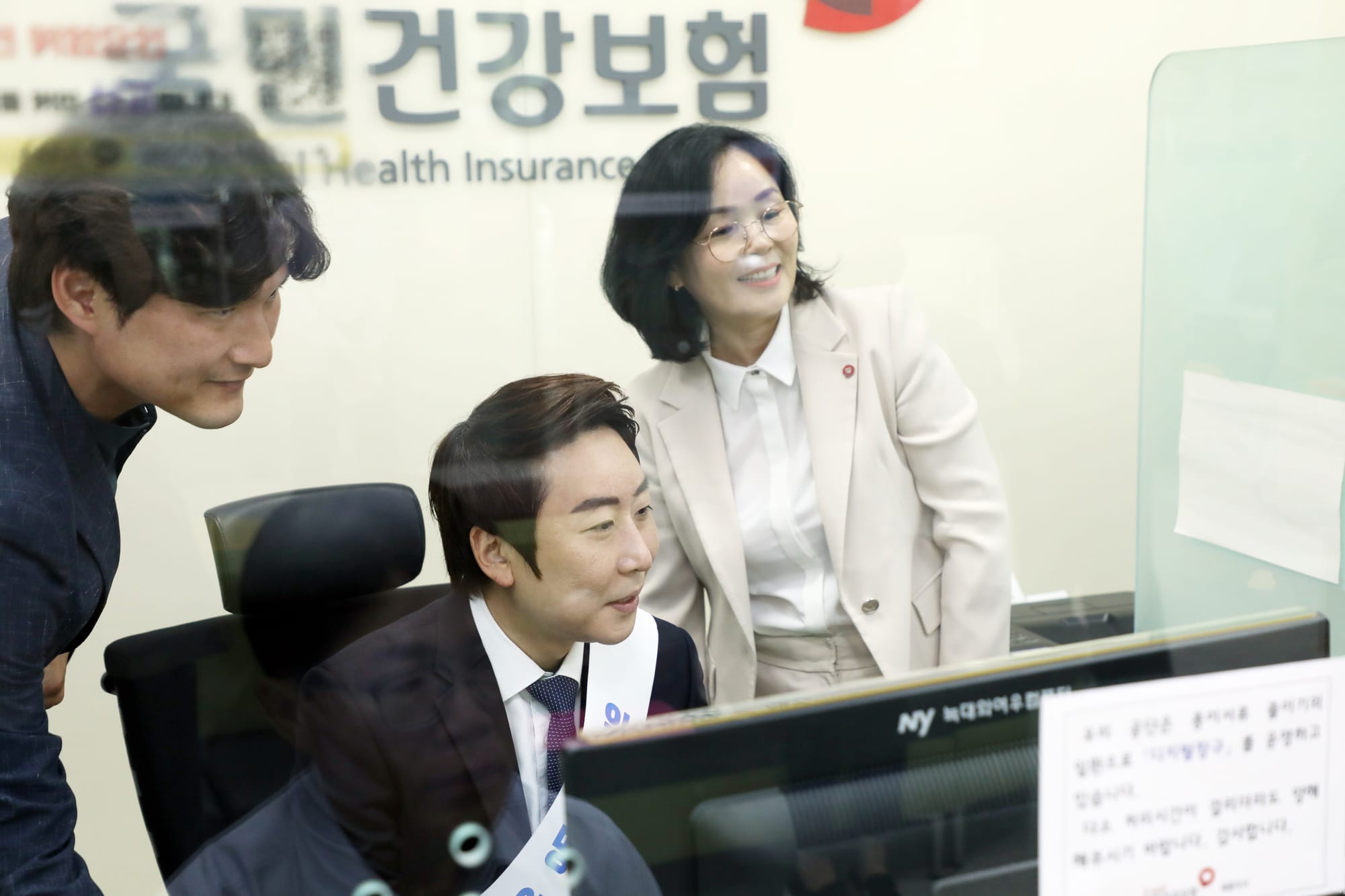 임채성 세종시의회 의장, 국민건강보험공단 일일 명예지사장 위촉