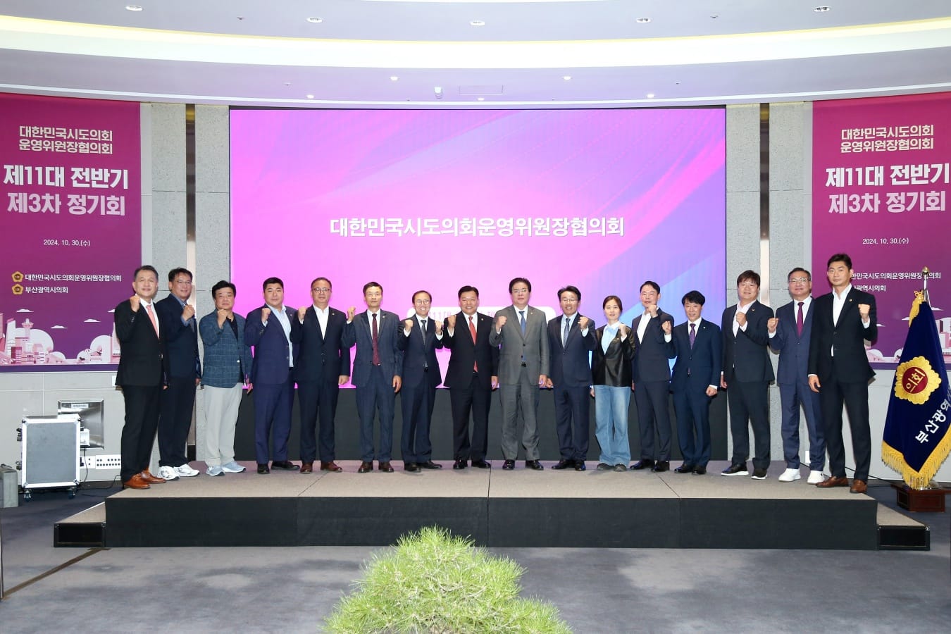 세종시의회, 개인형 이동장치 안전 이용과 편의 증진 관련 법률 제정 건의